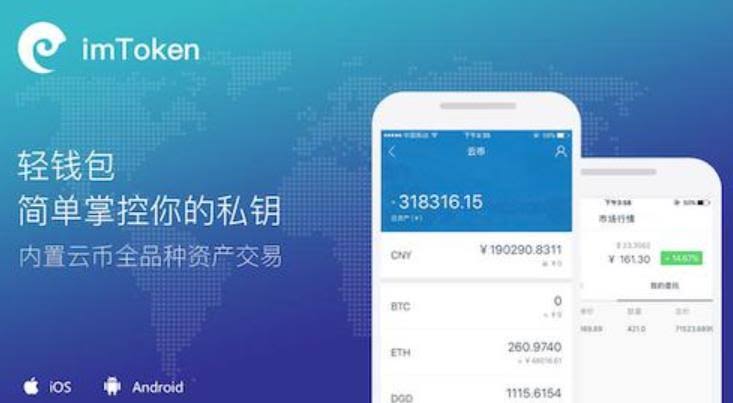 便捷的数字货币兑换处事